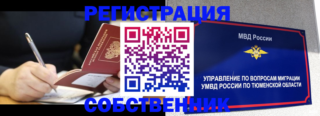 форма 3 в Кореновске