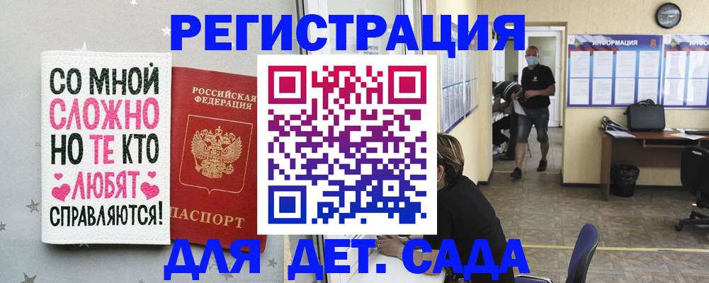 временная регистрация поиск в Кореновске